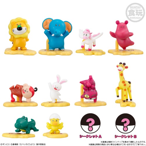 チョコサプ たべっ子どうぶつ