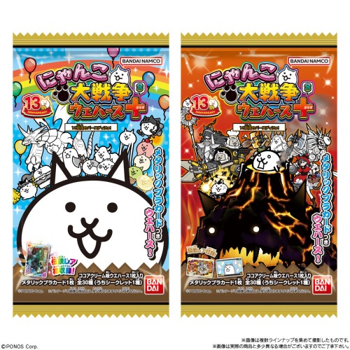 にゃんこ大戦争ウエハース＋8～13回目のバースディにゃ！～