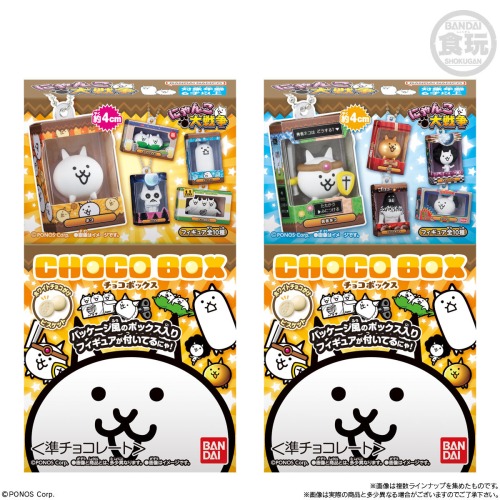 にゃんこ大戦争ﾁｮｺﾎﾞｯｸｽﾌｨｷﾞｭｱｺﾚｸｼｮﾝ