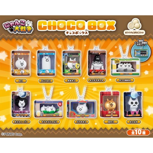 にゃんこ大戦争ﾁｮｺﾎﾞｯｸｽﾌｨｷﾞｭｱｺﾚｸｼｮﾝ