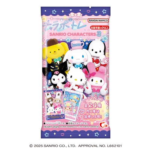 キャラポトレ サンリオキャラクターズ ﾗｲﾌﾞｷｬﾗｸﾀｰ３