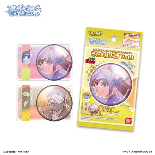 彩光キラキラカンバッジコレクション 忍たま乱太郎 Vol.3