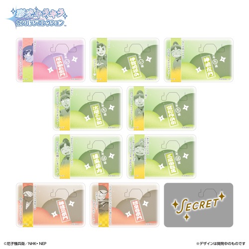 彩光キラキラカンバッジコレクション 忍たま乱太郎 Vol.3