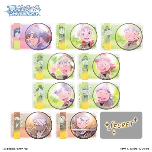 彩光キラキラカンバッジコレクション 忍たま乱太郎 Vol.3