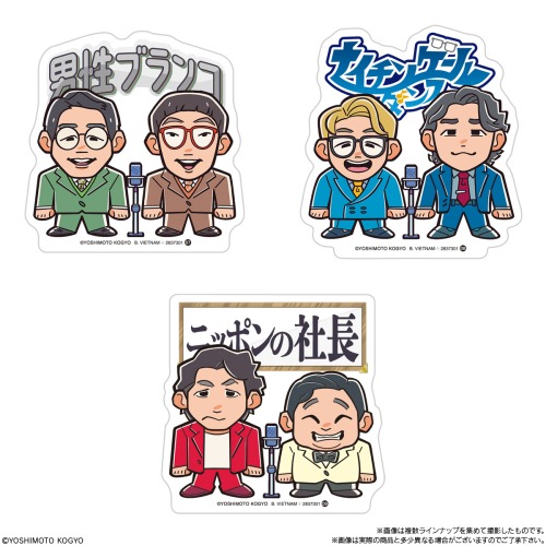 よしもと芸人ポテトスティック