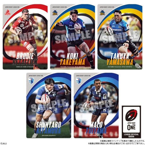 JAPAN RUGBY LEAGUE ONE ツインウエハース