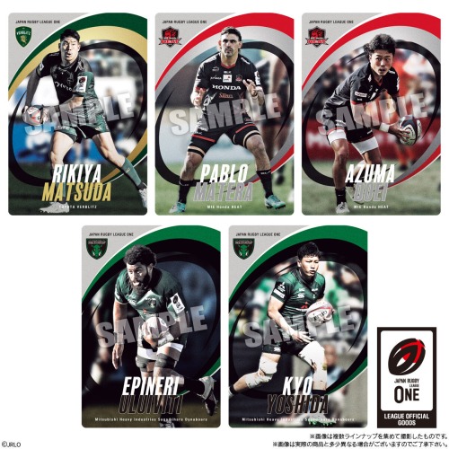 JAPAN RUGBY LEAGUE ONE ツインウエハース