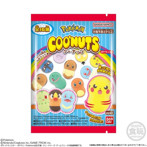 クーナッツ ポケモン10