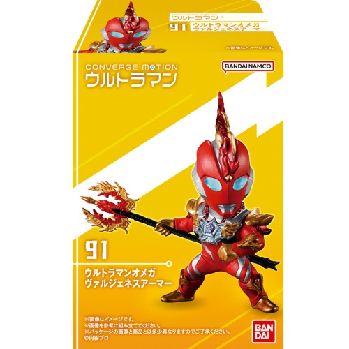 CONVERGE MOTION ウルトラマン13