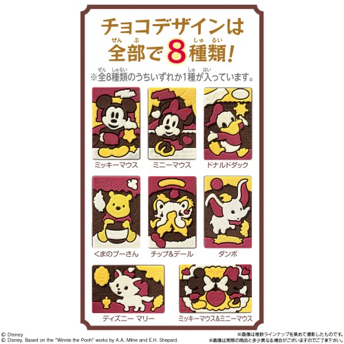 Disney Characters キャラパキ