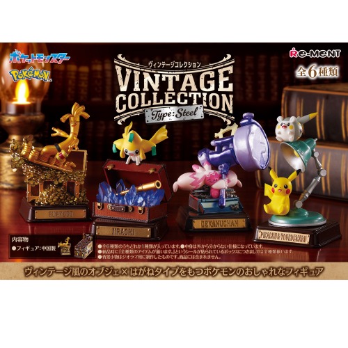 Pokemon VINTAGE COLLECTION Type:Steel再販