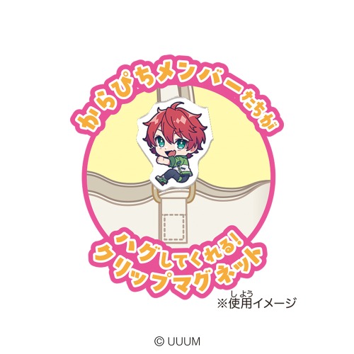 ぴたハグカラフルピーチ