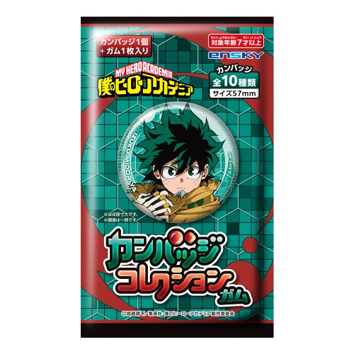 『僕のヒーローアカデミア』カンバッジコレクションガム