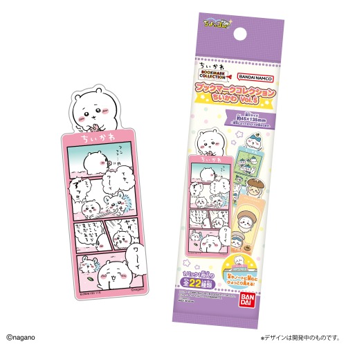 ブックマークコレクション　ちいかわ　Vol.5