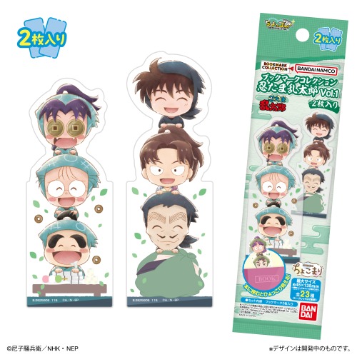 ブックマークコレクション 忍たま乱太郎vol.1　2枚入り