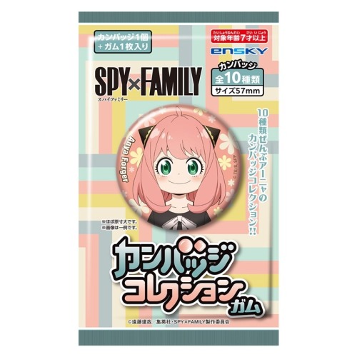 TVｱﾆﾒ『SPY×FAMILY』カンバッジコレクションガム