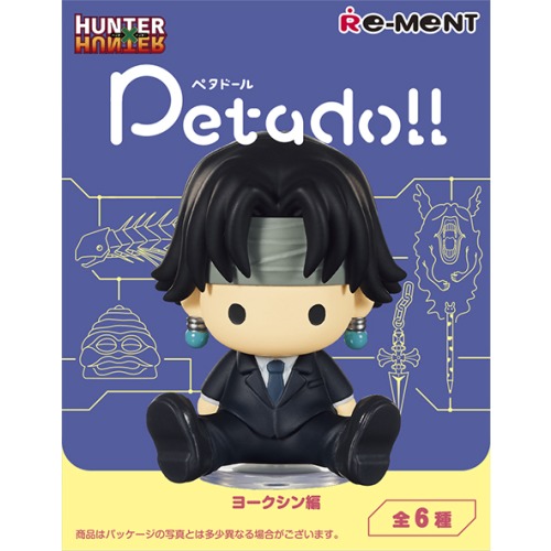 petadoll HUNTER×HUNTER ヨークシン編再販