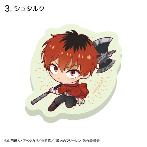 葬送のフリーレン　蓄光アクリルステッカー