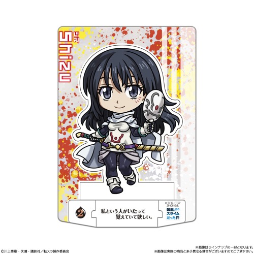 ショコラクト 転生したらスライムだった件