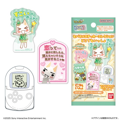 ﾓﾊﾞｲﾙｽﾃｯｶｰｺﾚｸｼｮﾝどこでもいっしょ