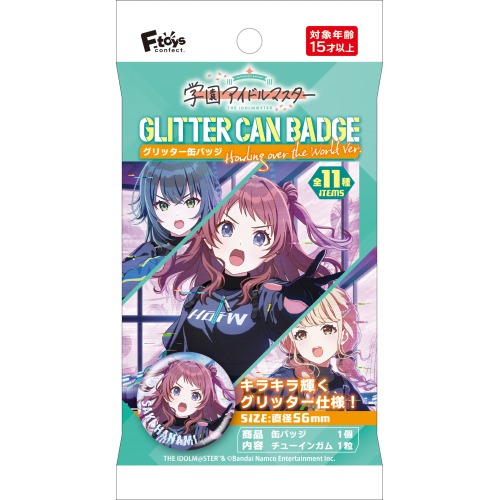 学園アイドルマスターグリッター缶バッジHowling over the World Ver.