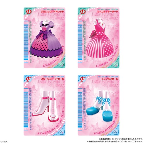 オシャレ魔女 ラブ and ベリー ウエハース２