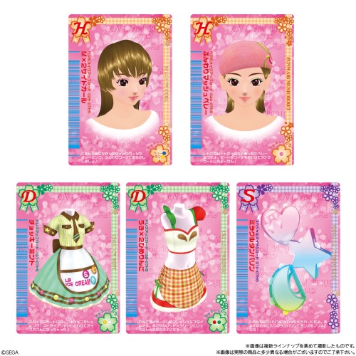 オシャレ魔女 ラブ and ベリー ウエハース２