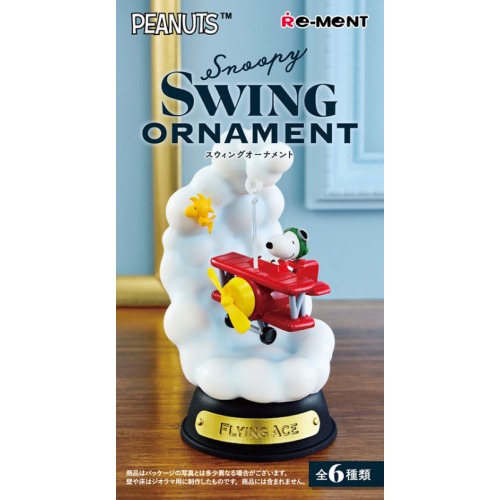 Snoopy SWING ORNAMENT再販