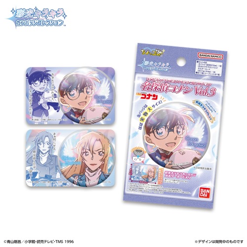 彩光キラキラカンバッジコレクション名探偵コナン Vol.3