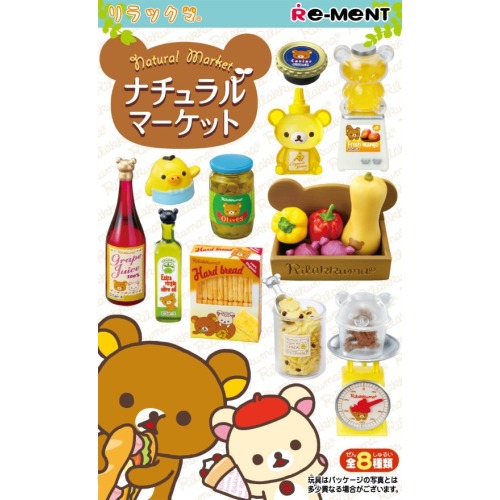 リラックマ ナチュラルマーケット再生産