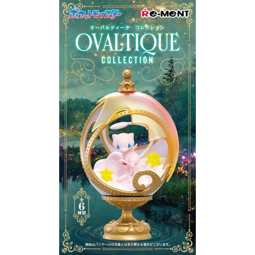ポケモン OVALTIQUE COLLECTION再販