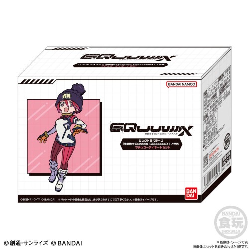 ﾘﾝｸﾄﾗﾍﾞﾗｰｽﾞ『機動戦士Gundam GQuuuuuuX』ノ世界ﾏﾁｭｺｰﾃﾞｨﾈｰﾄｾｯﾄ