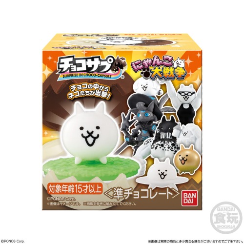 【再販】チョコサプ にゃんこ大戦争