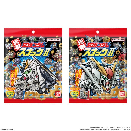 元祖SDガンダムスナックII