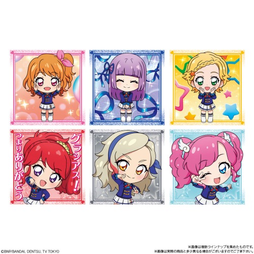 にふぉるめーしょん アイカツ！シールウエハース