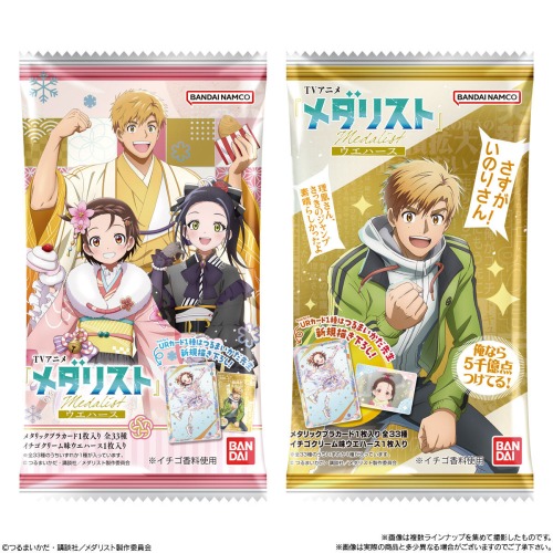 TVアニメ『メダリスト』 ウエハース