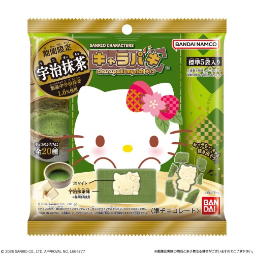 サンリオキャラクターズ キャラパキ charapaki my rich～宇治抹茶～