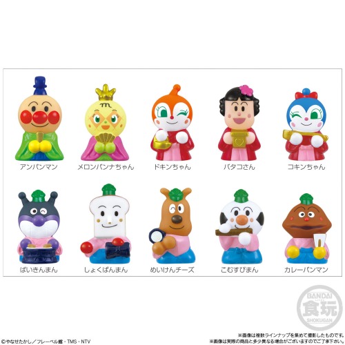 あつまれアンパンマンP86