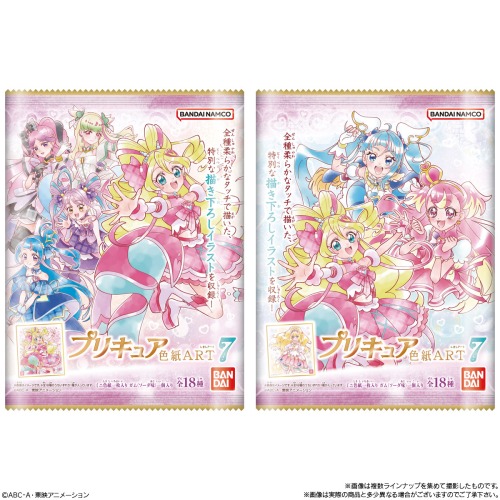 プリキュア 色紙ART7