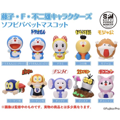 藤子・F・不二雄ｷｬﾗｸﾀｰｽﾞｿﾌﾋﾞﾊﾟﾍﾟｯﾄﾏｽｺｯﾄ