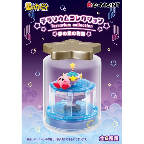 星のカービィ テラリウムコレクション 夢の泉の物語【再販】