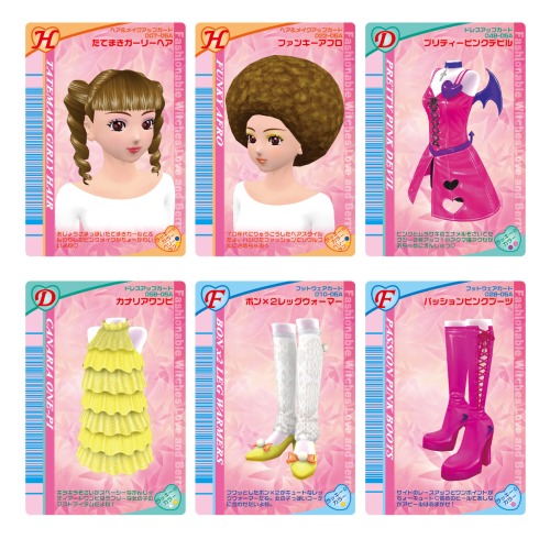 オシャレ魔女 ラブ and ベリー ウエハース２