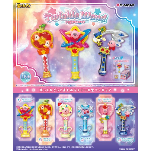 星のカービィ Twinkle Wand