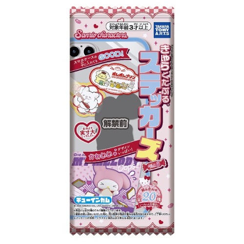 サンリオステッカーズ６