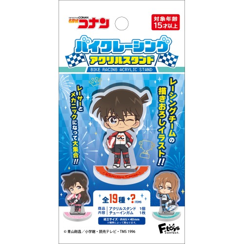 名探偵コナン　バイクレーシング アクリルスタンド