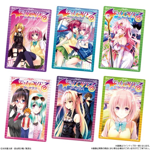 To LOVEる -とらぶる- ダークネス ウエハース化計画