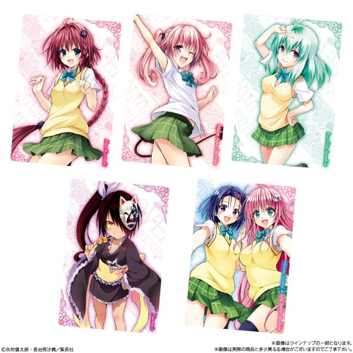 To LOVEる -とらぶる- ダークネス ウエハース化計画