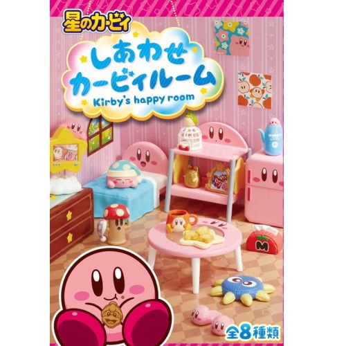 星のカービィしあわせカービィルーム