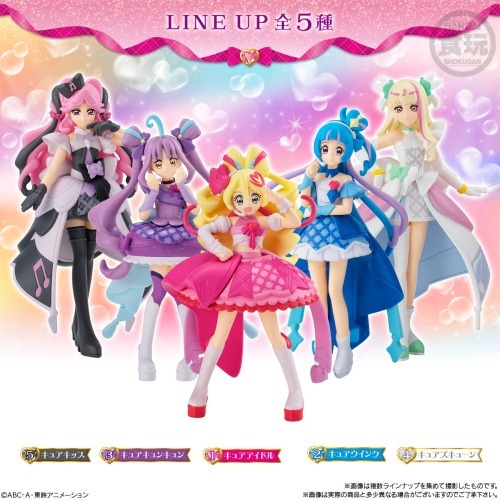 キミとアイドルプリキュア♪キューティーフィギュア