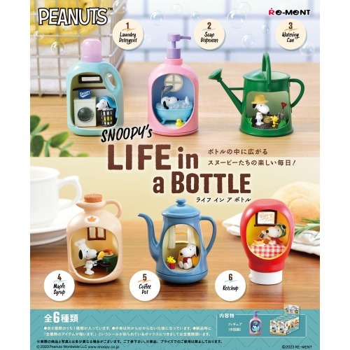 SNOOPY's LIFE in a BOTTLE再販